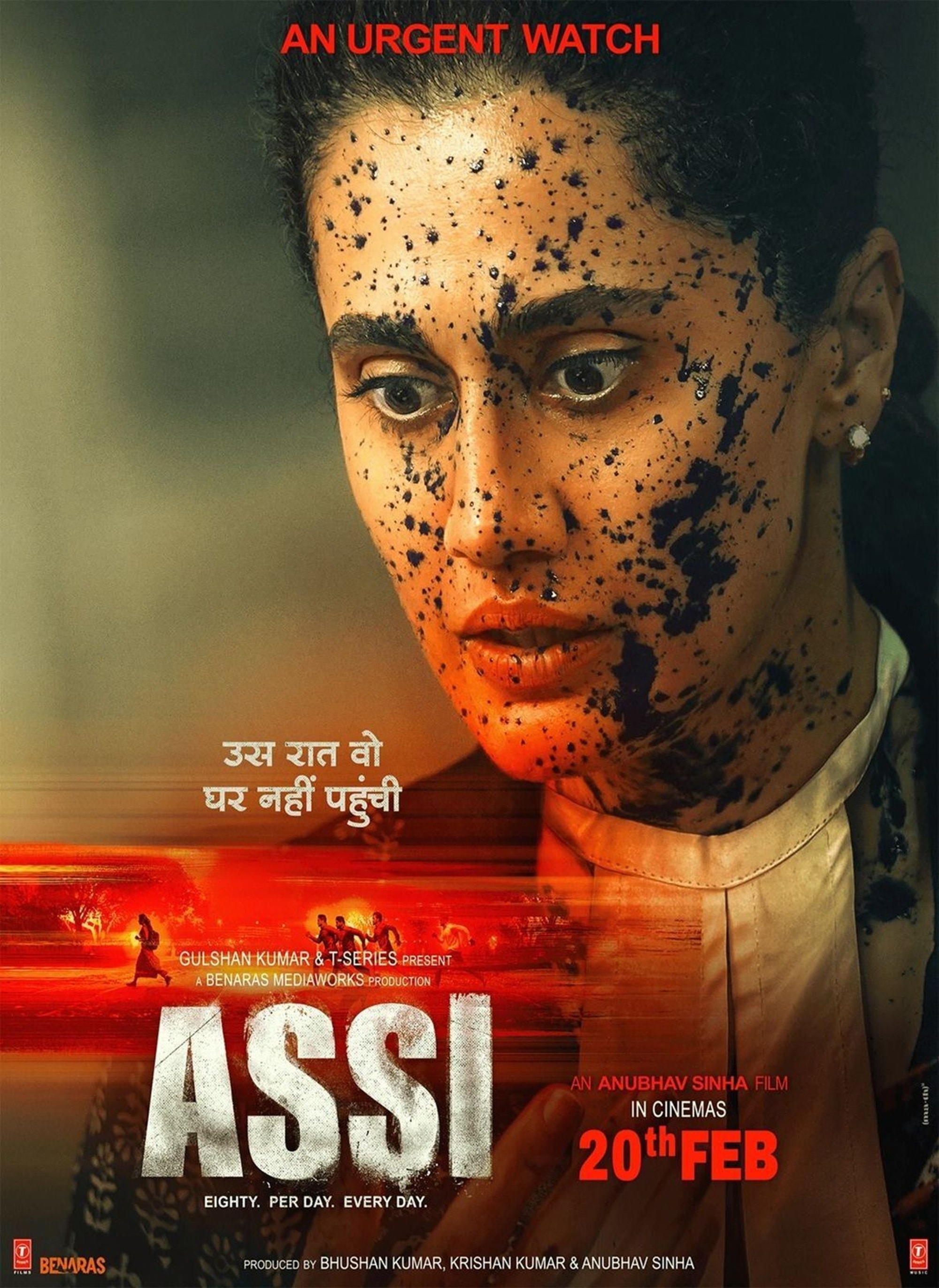 آسی